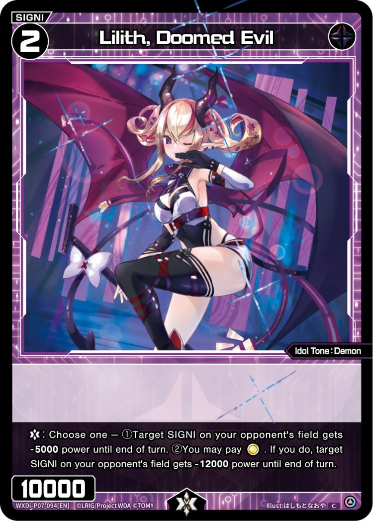 CardList｜WIXOSS-ウィクロス- | TOMY Company, Ltd.